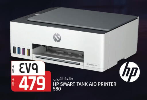 available at Kenz Mini Mart in Qatar - Al Shamal