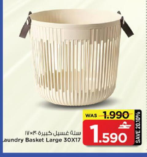 available at MARK & SAVE in Oman - Muscat