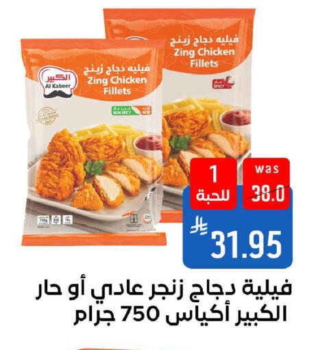 available at شبرا الطائف in مملكة العربية السعودية, السعودية, سعودية - الطائف