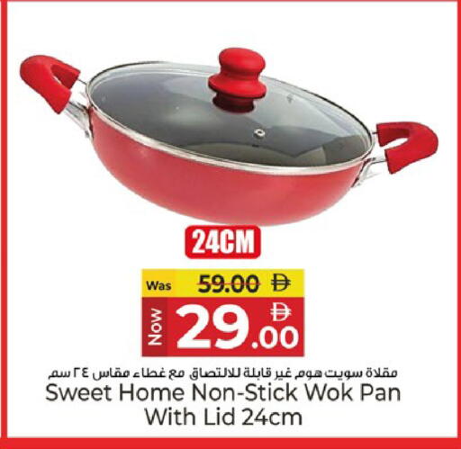 available at كنز هايبرماركت in الإمارات العربية المتحدة , الامارات - الشارقة / عجمان