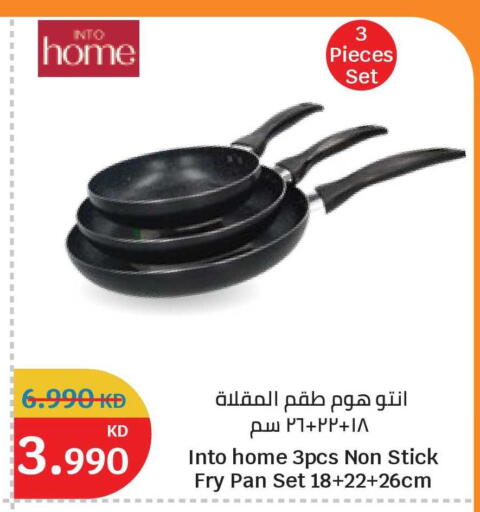 available at City Hypermarket in Kuwait - Ahmadi Governorate