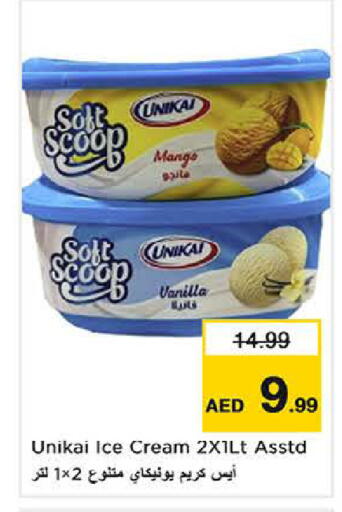 Mango Vanilla available at لاست تشانس in الإمارات العربية المتحدة , الامارات - ٱلْفُجَيْرَة‎