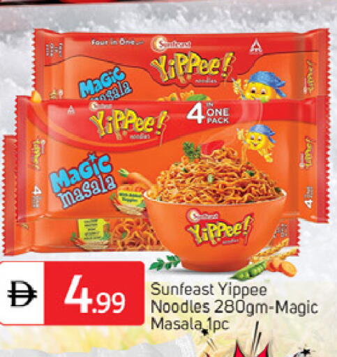 available at TALAL MARKET in UAE - Dubai