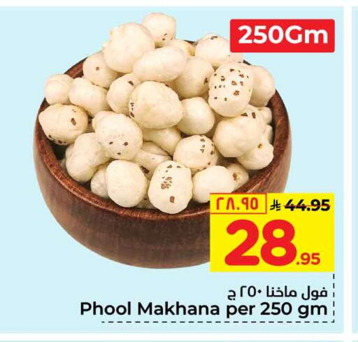 available at Hyper Al Wafa in KSA, Saudi Arabia, Saudi - Jeddah