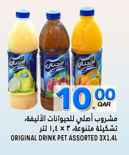 available at قصر الأغذية هايبرماركت in قطر - الخور