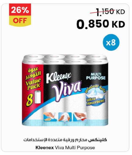 available at The Sultan Center in Kuwait - Kuwait City