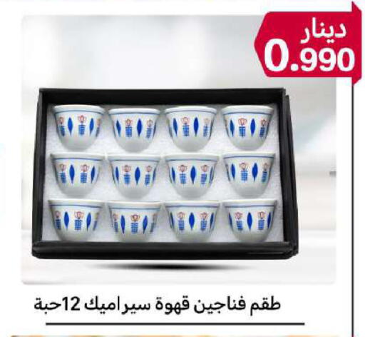 available at Meem Central Market Co in Kuwait - Jahra Governorate