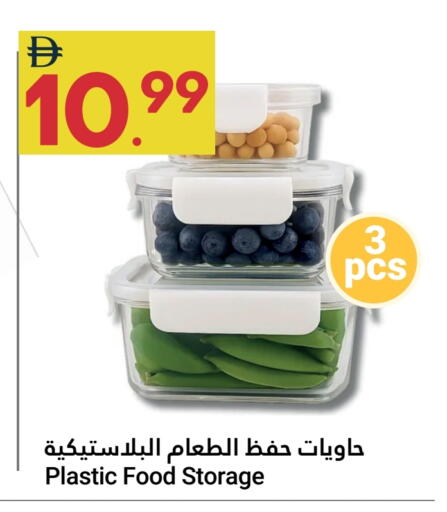 available at Grand Emirates Market in UAE - Abu Dhabi