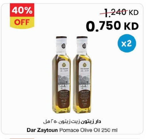 available at مركز سلطان in الكويت - محافظة الأحمدي