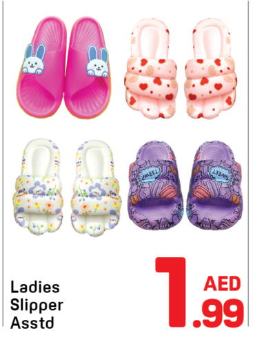 available at دي تو دي in الإمارات العربية المتحدة , الامارات - الشارقة / عجمان