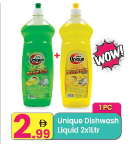 available at مركز كل يوم in الإمارات العربية المتحدة , الامارات - الشارقة / عجمان