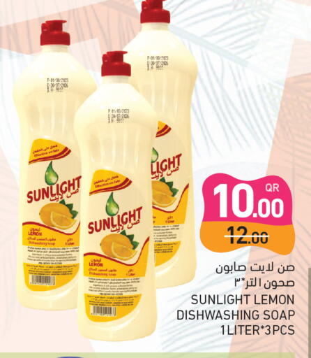 Lemon available at أسواق رامز in قطر - الضعاين