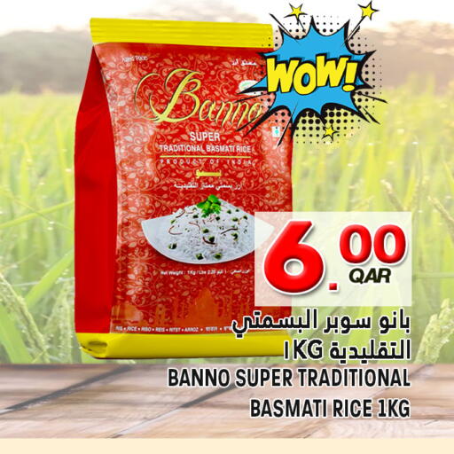 available at قصر الأغذية هايبرماركت in قطر - الدوحة