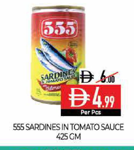 Tomato available at ديلايس سوبرماركت in الإمارات العربية المتحدة , الامارات - أبو ظبي