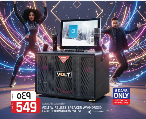 available at Kenz Mini Mart in Qatar - Al Shamal