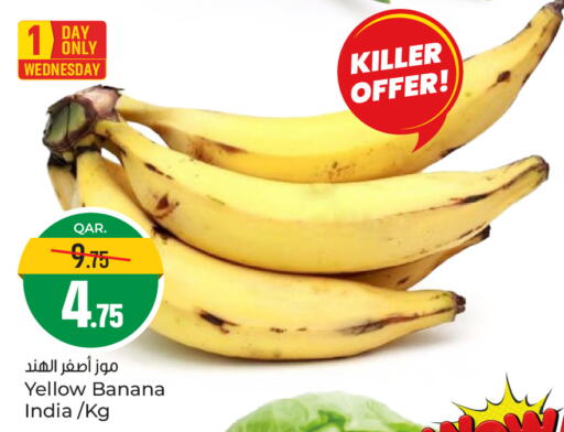 Banana from India available at Paris Hypermarket in Qatar - Al Wakra
