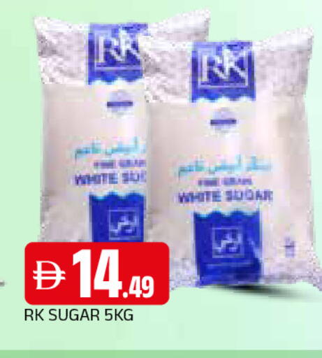 available at المدينة in الإمارات العربية المتحدة , الامارات - الشارقة / عجمان