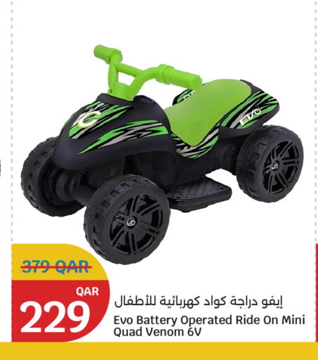 available at سيتي هايبرماركت in قطر - الريان