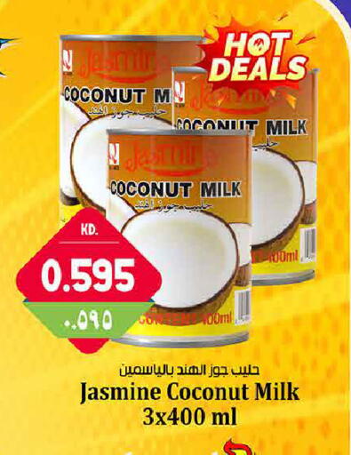 Coconut available at هايبر ماركت كابايان in الكويت - محافظة الجهراء