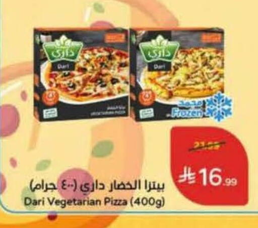 available at هايبر بنده in مملكة العربية السعودية, السعودية, سعودية - القنفذة