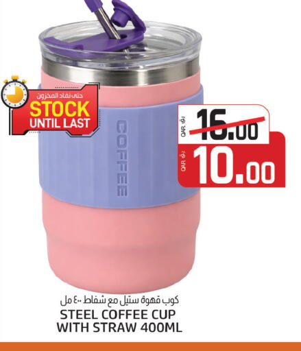 available at كنز ميني مارت in قطر - الخور