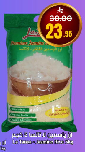 available at العالم الاقتصادي in مملكة العربية السعودية, السعودية, سعودية - جدة