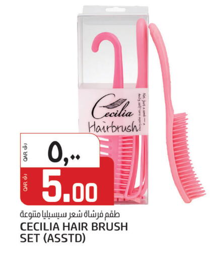 available at Kenz Mini Mart in Qatar - Al Shamal