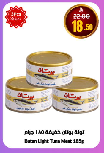 available at العالم الاقتصادي in مملكة العربية السعودية, السعودية, سعودية - جدة