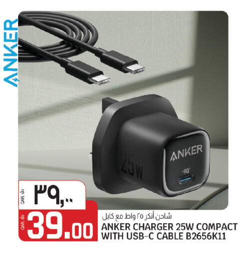 available at Kenz Mini Mart in Qatar - Al Khor