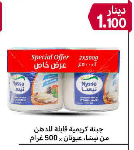 available at شركة سوق ميم المركزي  in الكويت - محافظة الأحمدي