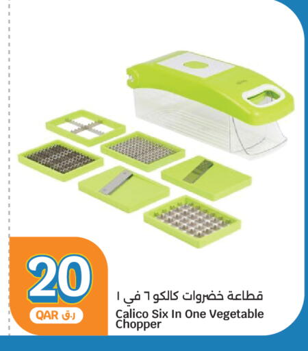 available at سيتي هايبرماركت in قطر - أم صلال