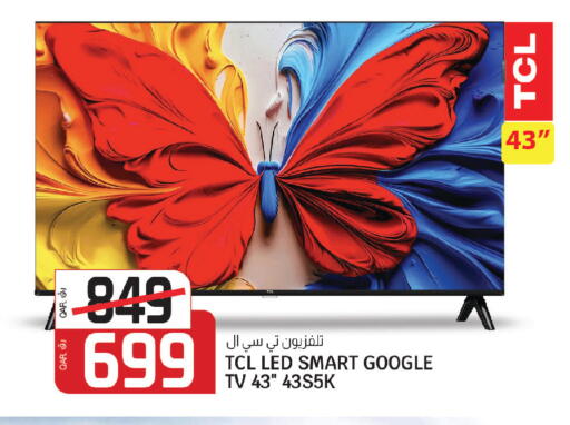 available at السعودية in قطر - الشمال