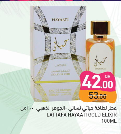 available at Aswaq Ramez in Qatar - Doha