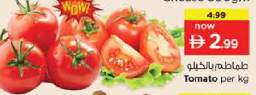 Tomato available at Nesto Hypermarket in UAE - Dubai