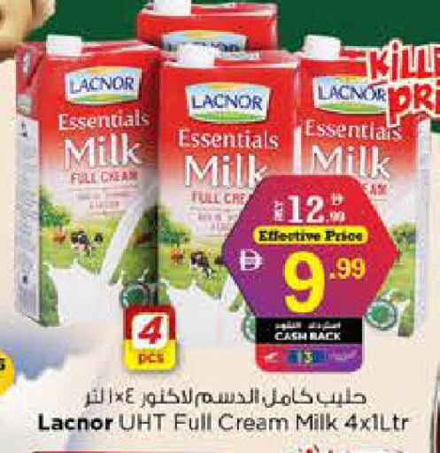 available at Nesto Hypermarket in UAE - Dubai