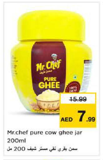 available at نستو هايبرماركت in الإمارات العربية المتحدة , الامارات - أبو ظبي