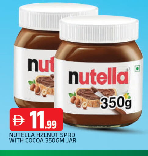 available at المدينة in الإمارات العربية المتحدة , الامارات - الشارقة / عجمان