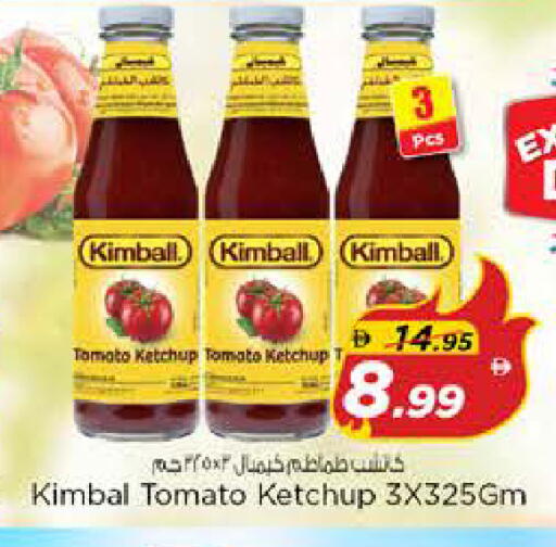 Tomato available at Nesto Hypermarket in UAE - Sharjah / Ajman