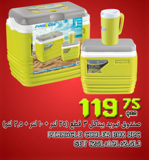 available at Food Palace Hypermarket in Qatar - Al Wakra