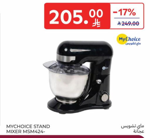 available at Carrefour in KSA, Saudi Arabia, Saudi - Sakaka