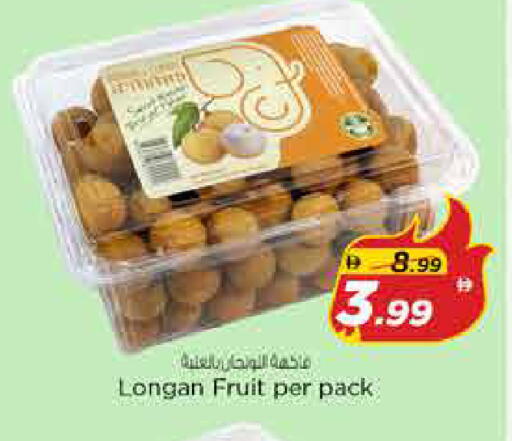 available at نستو هايبرماركت in الإمارات العربية المتحدة , الامارات - الشارقة / عجمان