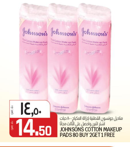 available at Saudia Hypermarket in Qatar - Al Shamal