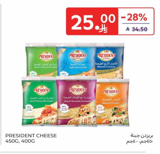 available at Carrefour in KSA, Saudi Arabia, Saudi - Medina