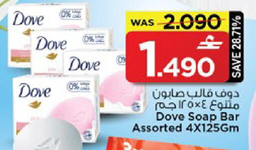 available at مارك & سايف in عُمان - مسقط‎