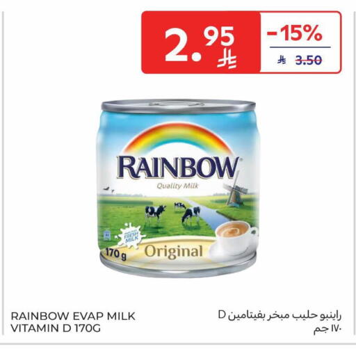 available at Carrefour in KSA, Saudi Arabia, Saudi - Medina