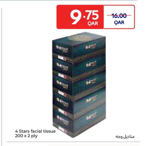 available at Carrefour in Qatar - Al Daayen