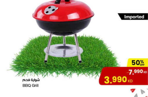 available at The Sultan Center in Kuwait - Jahra Governorate