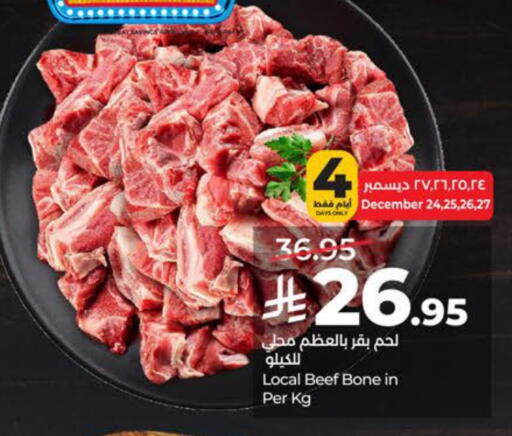 available at LULU Hypermarket in KSA, Saudi Arabia, Saudi - Al Khobar