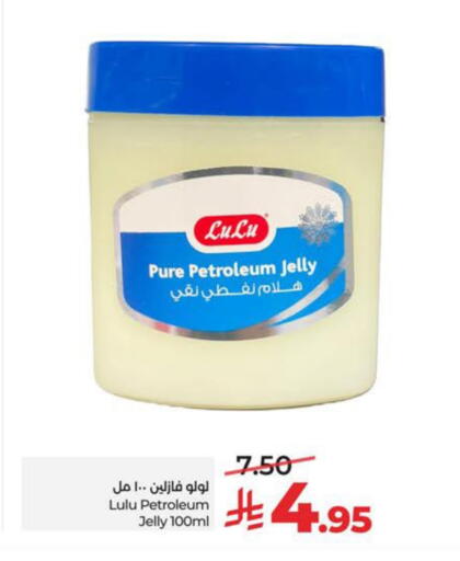 available at لولو هايبرماركت in مملكة العربية السعودية, السعودية, سعودية - حفر الباطن