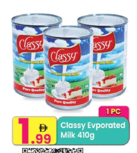 available at Everyday Center in UAE - Sharjah / Ajman